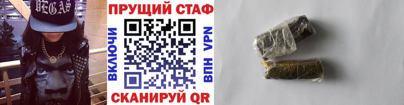 Названия наркотиков Канаш МАРИХУАНА ГЕРОИН Гашиш МЕФ APVP
