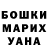 КЕТАМИН VHQ Susan Byrum