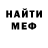 Метадон белоснежный Maga Morozov