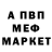Героин гречка Bach Snack91
