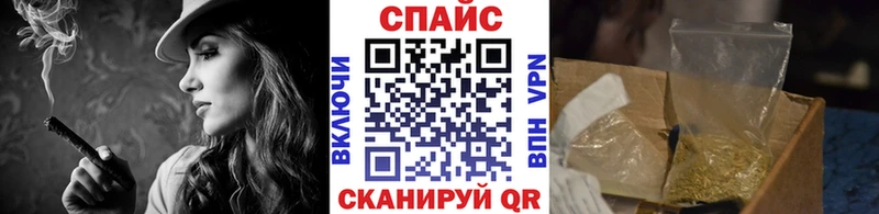 где продают наркотики Канаш Бутират вода