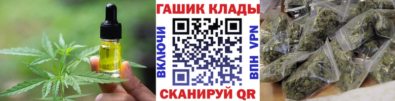как найти закладки  Канаш  Печенье с ТГК марихуана 