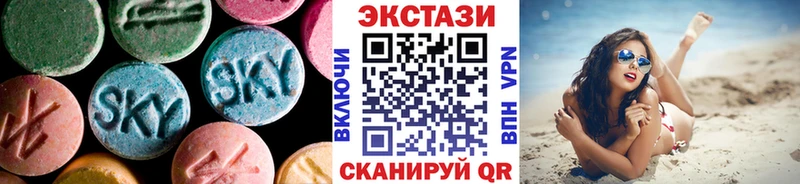 ЭКСТАЗИ 300 mg Канаш