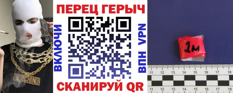 ГЕРОИН афганец  Канаш 