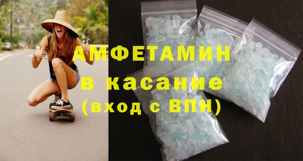 первитин Алексин