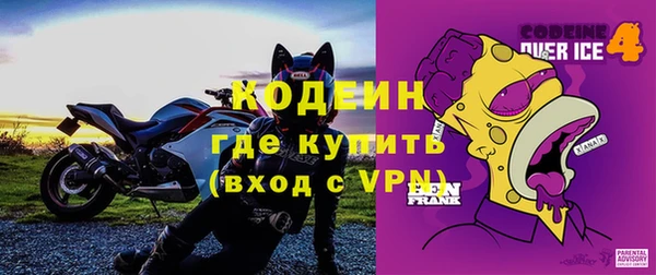 первитин Алексин