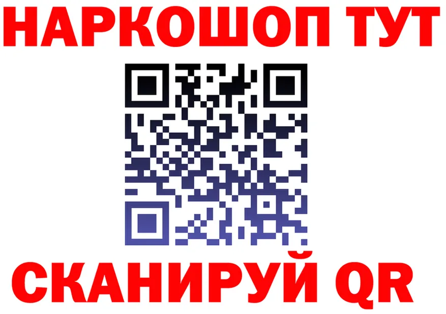 Наркота дарк нет состав Канаш