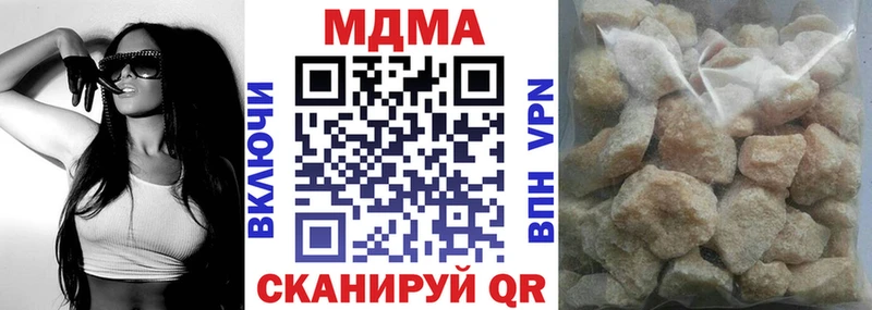 MDMA VHQ  закладка  Канаш 
