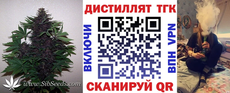 ТГК вейп с тгк  ОМГ ОМГ зеркало  Канаш 